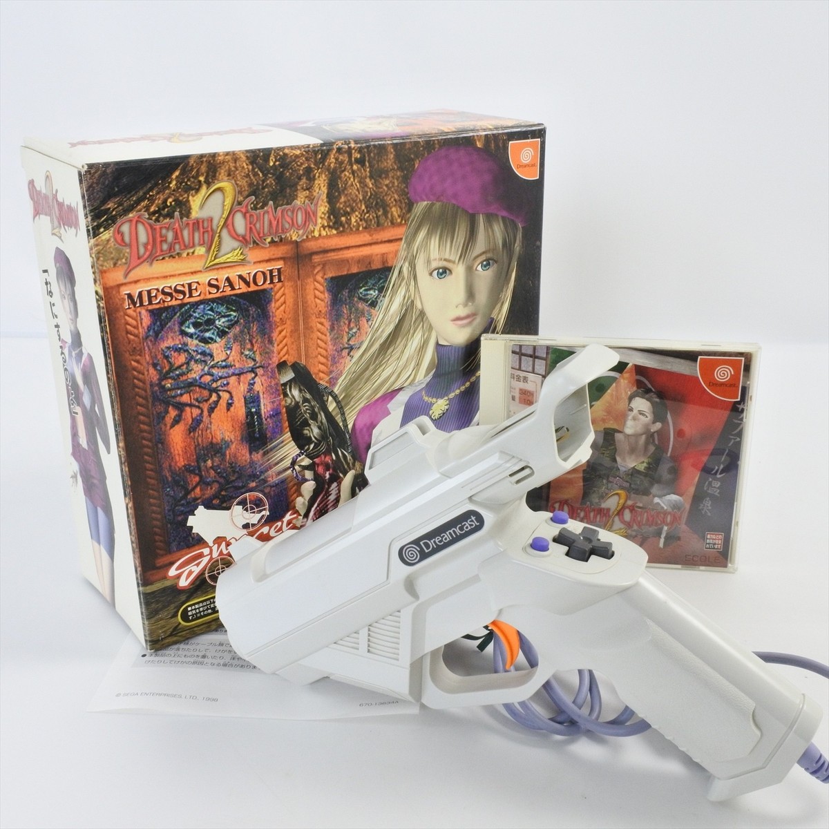 DEATH CRIMSON 2 Gun Controller -Work for CRT TV Only- Dreamcast 