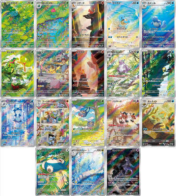 AR 18 Card Complete Set sv2a Japanese Pokemon Card Pokemon 151 | eBay
