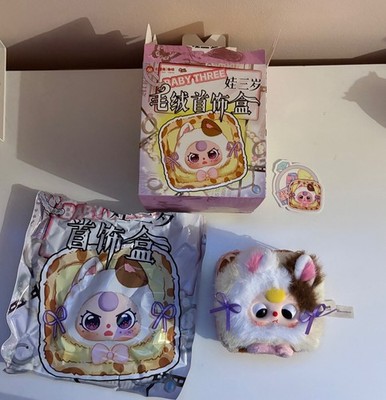 Baby Three Jewelry Box Series GIRAFFE/FURRY HUNTER Cube Plush Opened Box Bag Tag
