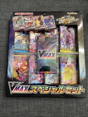Pokémon Sword and Shield VMAX Special Set Card Game for sale