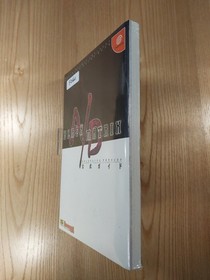 Black Matrix AD Official Guide Dreamcast Strategy Book, Free Shipping
