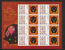 CHINA 2009 27th Best Stamp Zodiac Special S/S New year of PIG  最佳郵票 生肖 個性化 小版