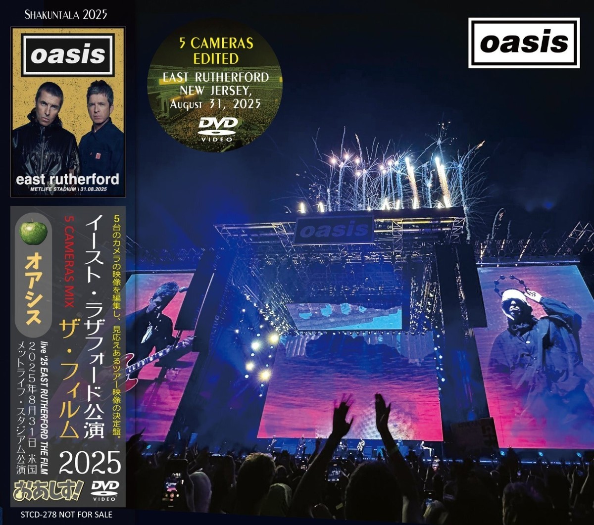 OASIS / 2025 EAST RUTHERFORD THE FILM (DVD) | eBay
