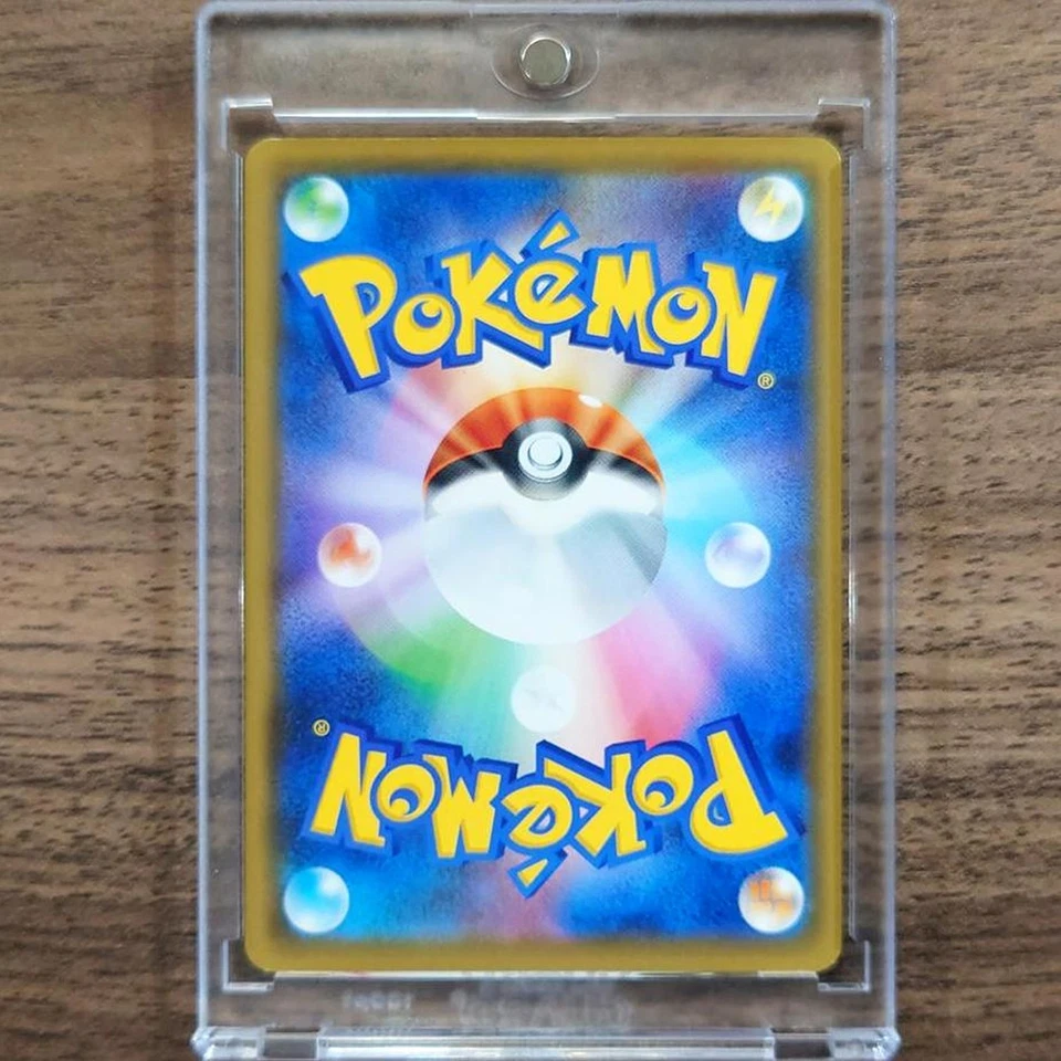 Pokemon Milo U 067/070 S1a VMAX Rising Japanese Card - Image 2 of 4