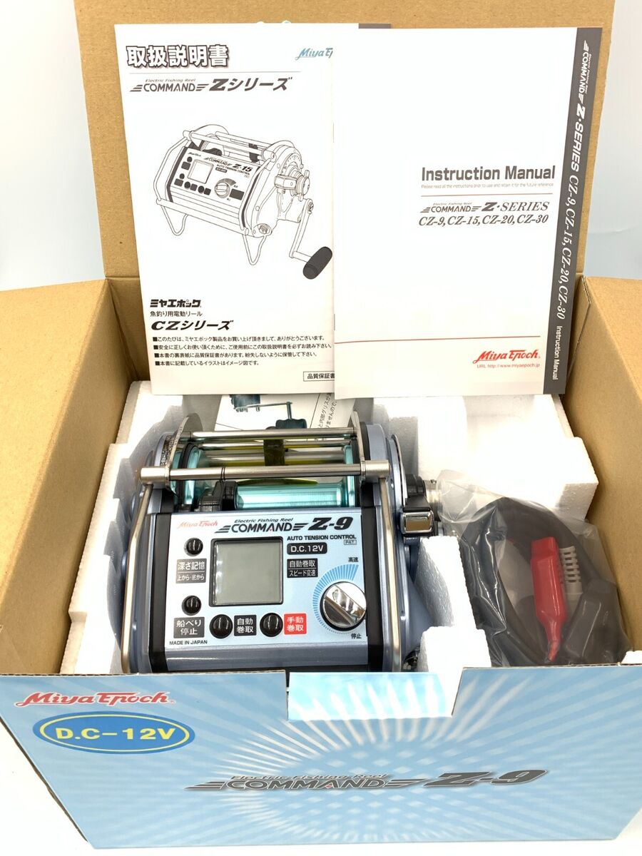 Miya Epoch 04313 14 Command Z-9 12V Electric Big Game Reel Miya Epoch 04313 14 Command Z-9 12V Electric Big Game Reel