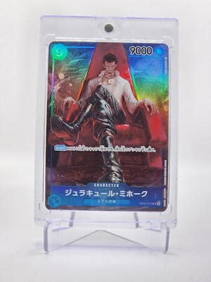 one piece card game box price Case One Piece Trading Card Game OP-07 500 Years in the Future Booster –  Calipokehouse