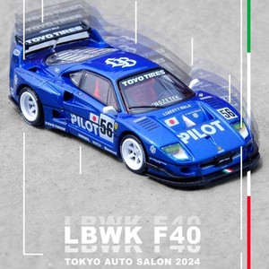 Lbwk Ferrari | eBay
