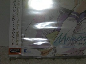 Memories Off Dorikore Memories Off Complete DreamCast Japan Q2