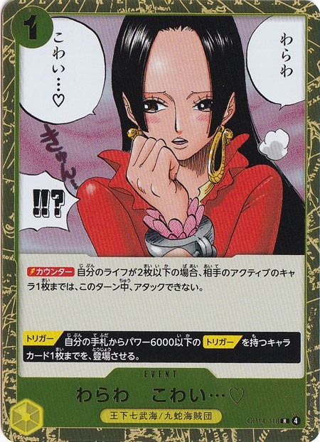 You'll Frighten Me... OP14-118 R The Azure Sea’s Seven One Piece CCG Japanese