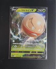 Hisuian Electrode v 003/071 S10a: Dark Phantasma Holo (Japanese)