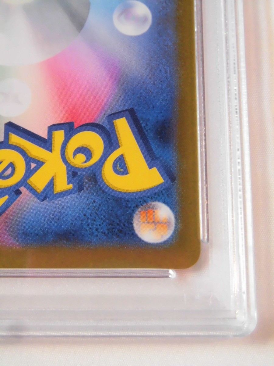ビクティニ 　BWR PSA 10 Pokemon Card Victini BWR event Promo 288/SV-P sv11W