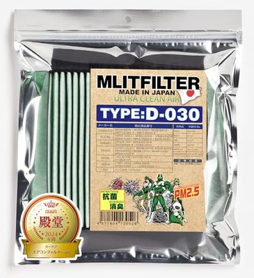 Mlitfilter Emlit Filter Daihatsu Light Car Air Conditioner Filter Subaru Toyota