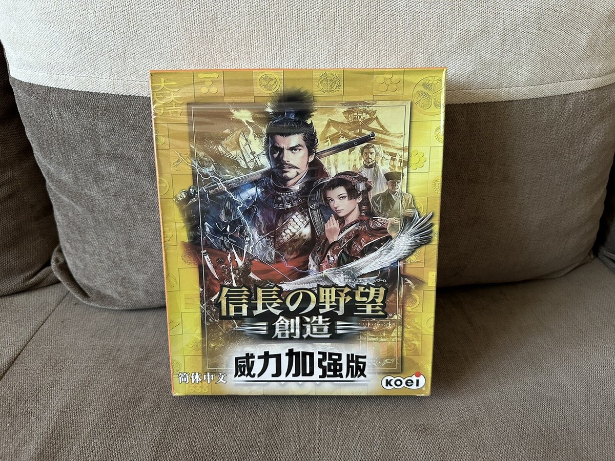 Nobunaga’s Ambition: Sphere Of Influence - Chinese Big Box Edition PC