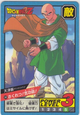 No.548 Dragon Ball Carddass Super Battle Premium set Vol.4 | eBay