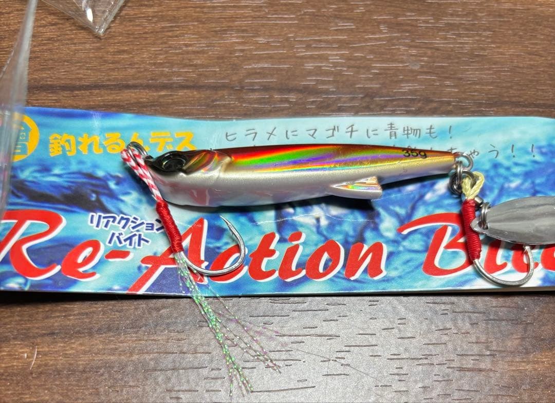 jig + pliers - Image 2