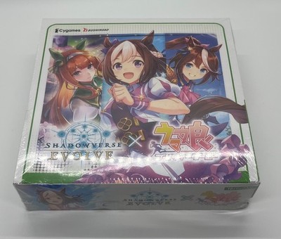 Collaboration Umamusume Shadowverse Evolve Japanese Booster Pack Box
