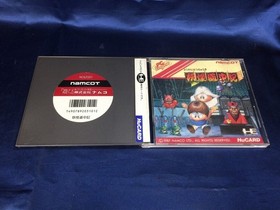 A Yokai Dochuuki PC Engine Software Japan ea