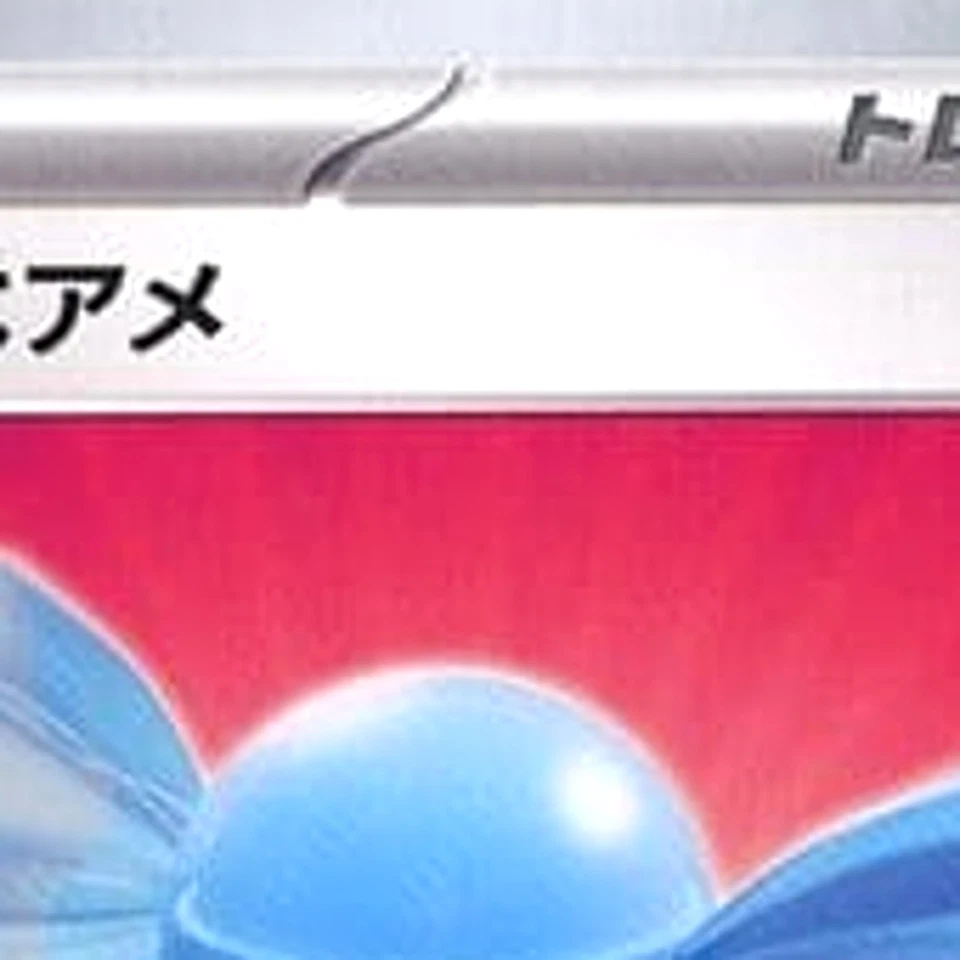 Pokemon Rare Candy U 072/078 SV1V Violet ex Japanese Card - Image 3 of 4