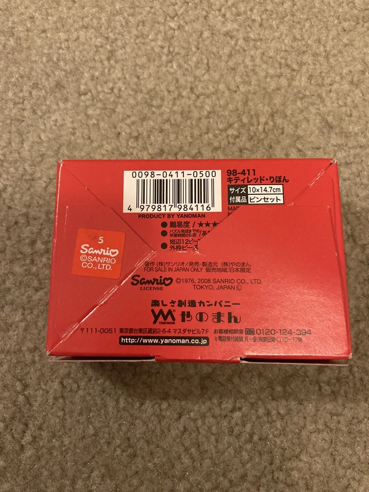 Quebra-cabeça Hello Kitty Yanoman 204 peça extra pequena do Japão RARO - Imagem 3 de 4