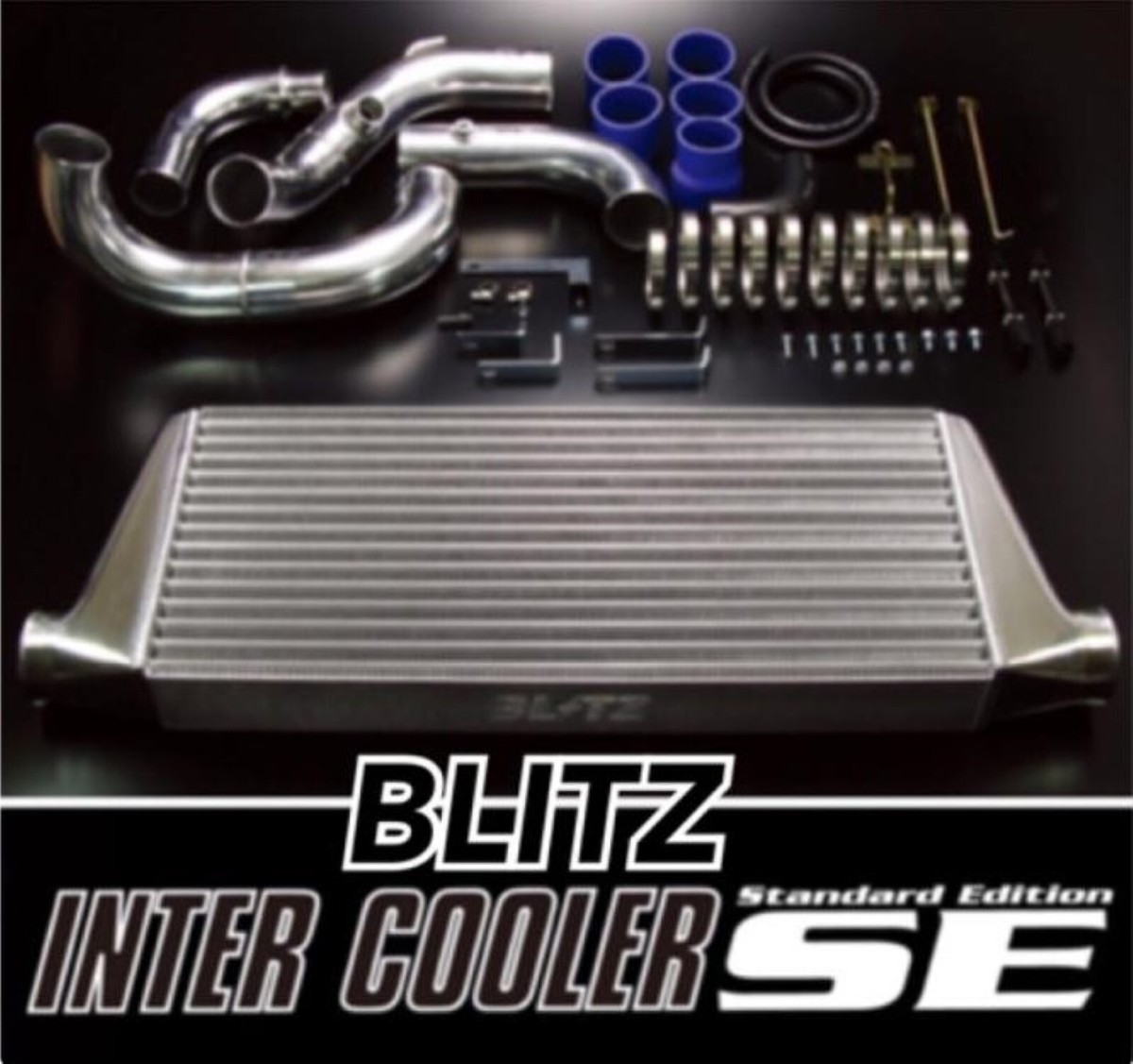 BLITZ ブリッツ インタークーラーコアのみチェイサー マークⅡ 1JZGTE BLITZ ブリッツ インタークーラーコアのみチェイサー マークⅡ