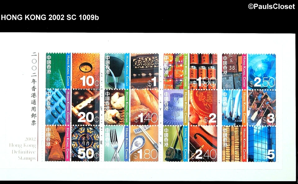 ГОНКОНГ 2002 SC 1009b ВОСТОЧНАЯ И ЗАПАДНАЯ КУЛЬТУРЫ БУКЛЕТ НАБОР ИЗ 12 МАРОК VF - Изображение 2 из 4