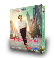 Chinese Women in Taipei Free Region English S...
