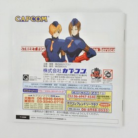 Dreamcast STREET FIGHTER ZERO 3 Saikyo Ryudojo for Maching Service 2369 Sega dc