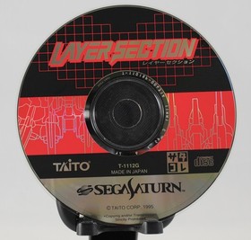 Layer Section for the Sega Saturn a 1995 Japan game tested excel cond US Seller