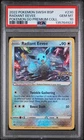 2022 POKEMON SWSH BLACK STAR PROMO #230 RADIANT EEVEE PSA 10