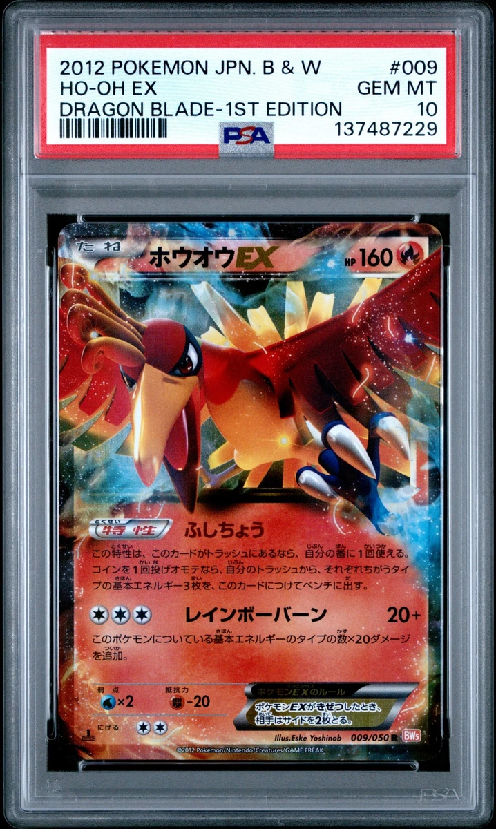Ho-Oh Pokémon TCG Rare Collectible Individual Card Games in