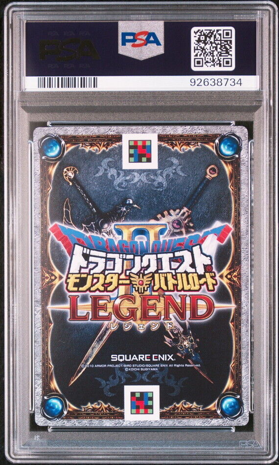 PSA10 S-031Ⅱ Holy Prayer Dragon Quest Monster Battle Road PSA10 S-031Ⅱ Holy Prayer Dragon Quest Monster Battle Road