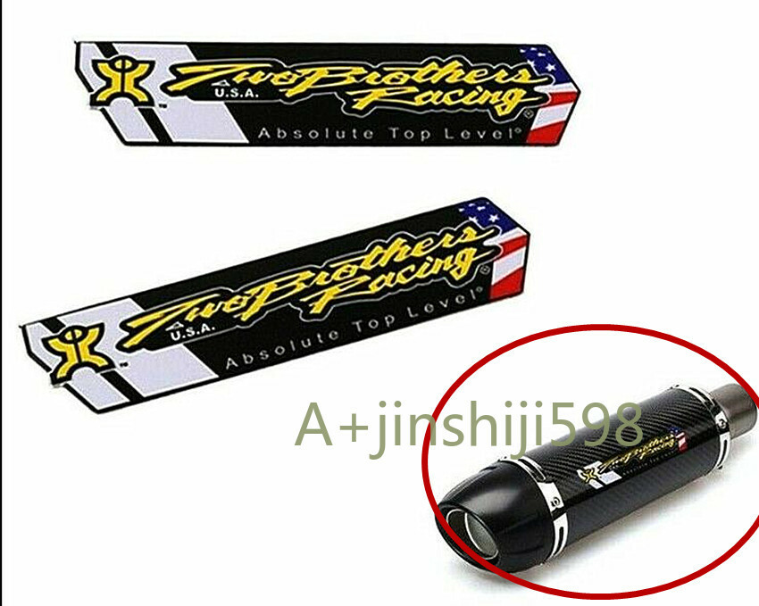 Motorcycle Exhaust Pipe Sticker Heat-resistant Two Brother - Foto 9