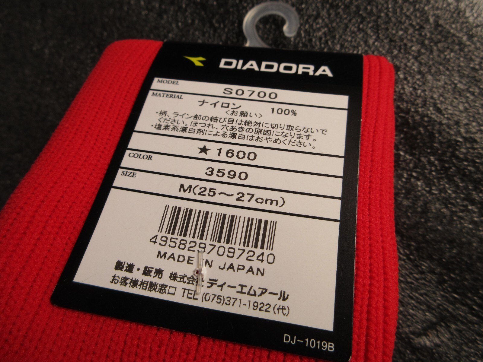 Diadora Nylon Long Red Soccer socks NWT S0700 Red 3590 Medium 25 - 27 cm Japan