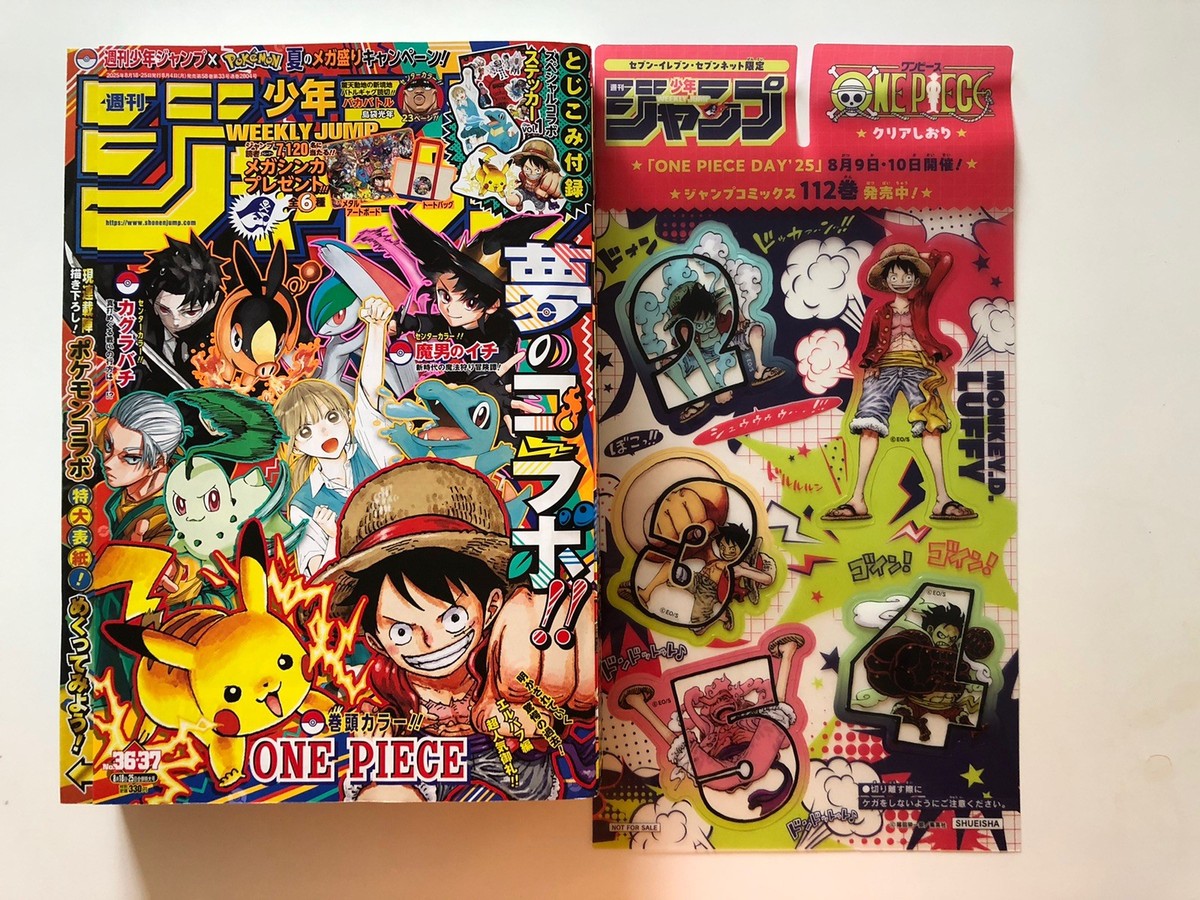 Weekly Shonen Jump 36-37 2025/8 Pokemon Cover Japan Magazine