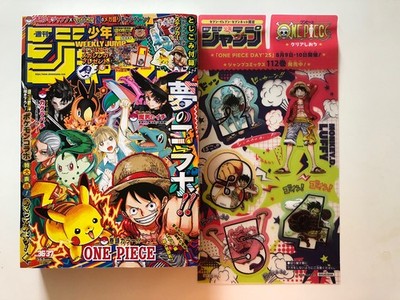週刊少年ジャンプ 36 37 合併号 8冊 weekly shonen jump 週刊少年ジャンプ 36 37 合併号 8冊 weekly shonen jump - メルカリ