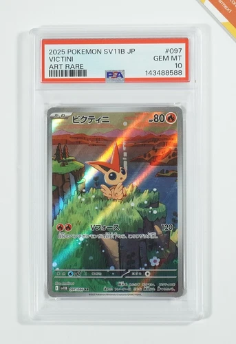 Pokemon PSA 10 Victini #097 sv11B Black Bolt Art Rare 2025 Japanese