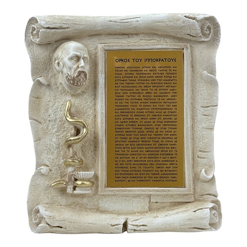 The Hippocratic Oath Doctor Doctor Hippocrates Medicine Plaque Hard ...