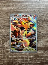 Ethan's Typhlosion 070/063 Sv9a: Heat Wave Arena Holo (Japanese) AR NM TCG