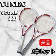  Set of 2 VCORE 98D G3 YONEX Racket