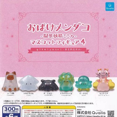 kikonoma Ghost Dumbo Octopus Mimic Fairy Mimika Mascot 4 6 types Comp Gachapon