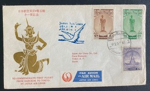 1956 Bangkok Thailand First Flight Airmail cover FFC To Tokyo Japan 