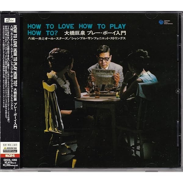 Kyosen Ohashi Introduction to Playboy Best Top Trending Exclusive Premiu