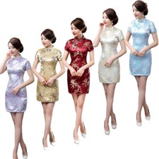 HK- Lot Womens Evening Dress Ball Short Cheongsam Qipao Chinese Traditional Exot