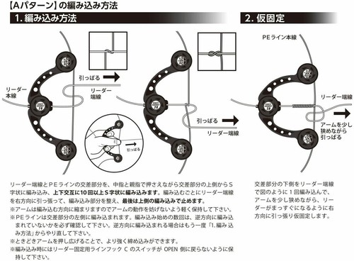 Daiichi Seiko Knot Assist 2.0 Knotting Connector Accessories FG PE Line + Leader - Afbeelding 6 van 8