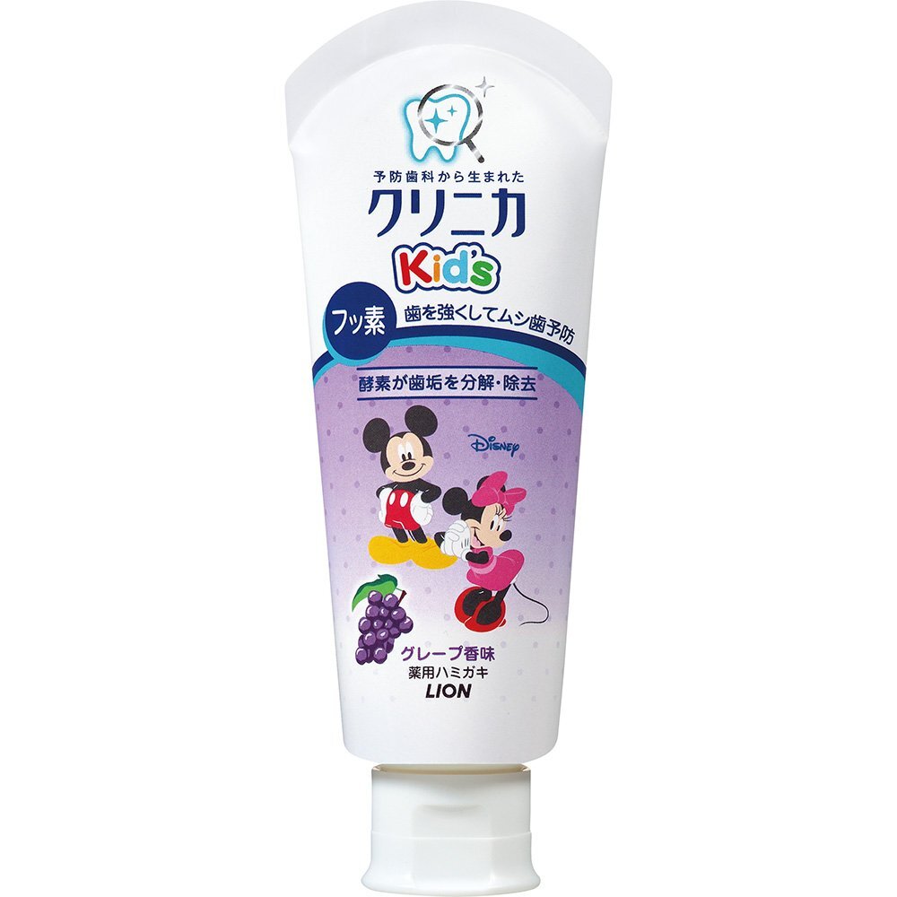 Clinica Kid's Toothpaste 60g - Juicy Grape Flavour (v9p)