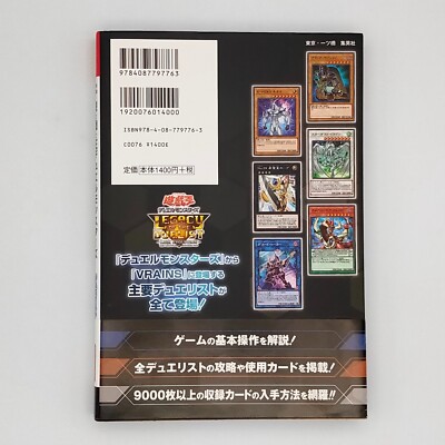 odd eyes deck yugioh Yugioh Odd-Eyes Pendulum Deck - Rebellion Dragon Arc Dissolver Sychron  Revolutio
