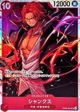 Shanks OP09-004 Prices | One Piece Japanese Emperors in the New