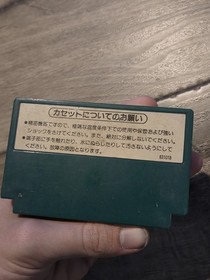 Soccer (Nintendo Famicom FC NES, 1985) CART ONLY