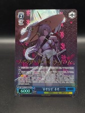 Weiss Schwarz NIKKE Scarlet Flash NIK/S117-093SP SP Signed FOIL Korean NM