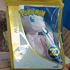 TOMY Pok mon 20th Anniversary Mew Boxed Plush Stuffed Animal Pink